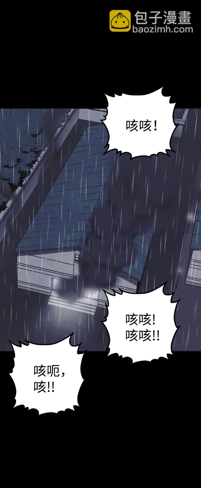 第9话59