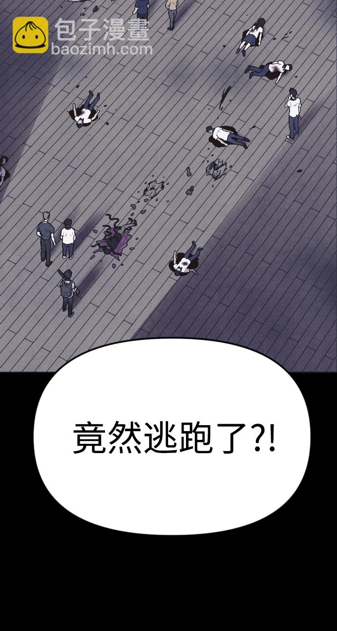 第9话73
