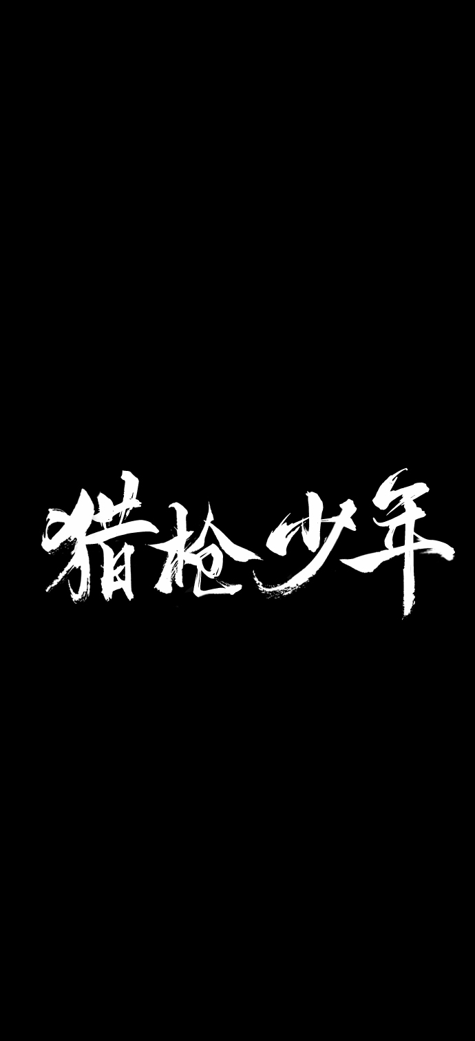 第9话78