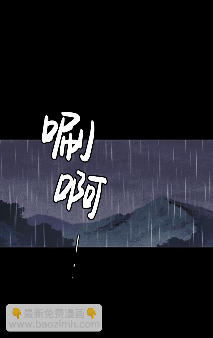 第9话79