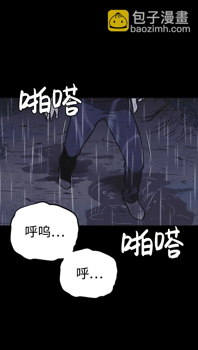 第9话80