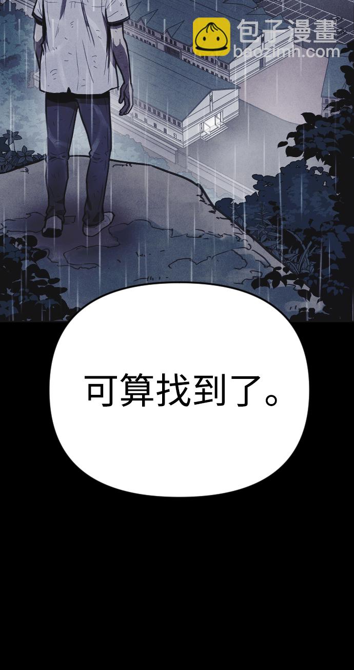 第9话85