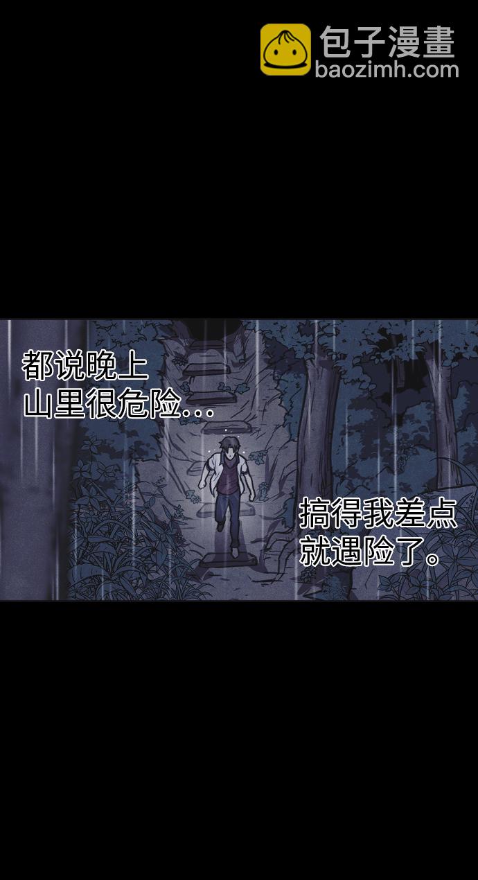 第9话89