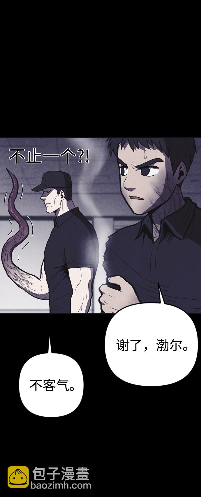 第9话9