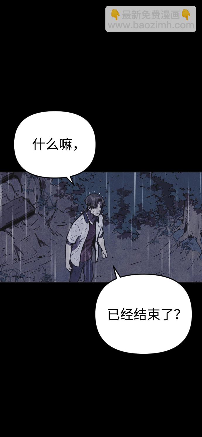 第9话92