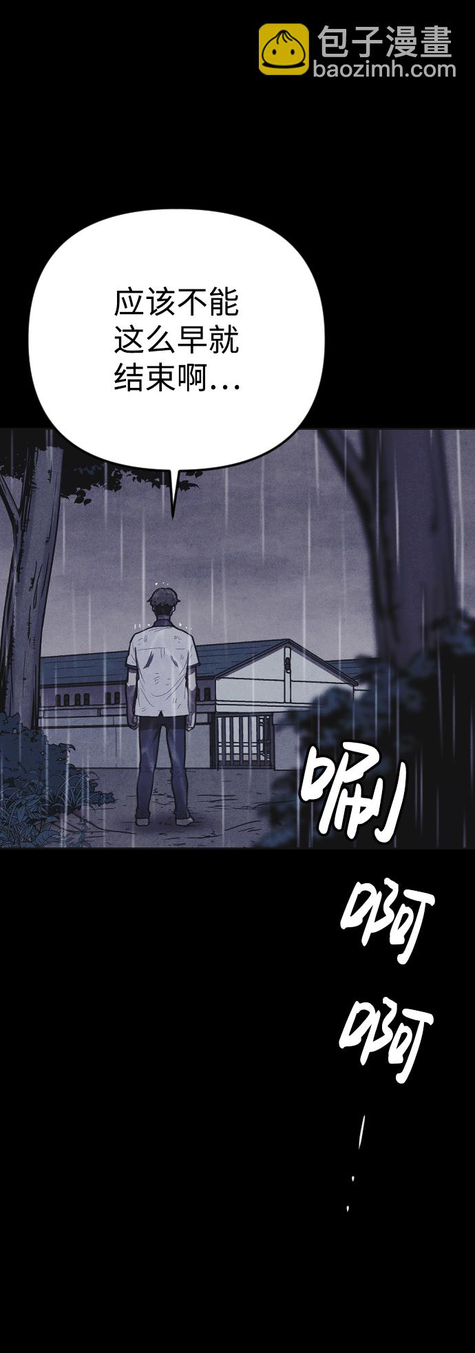 第9话93