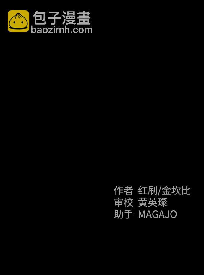 第9话95