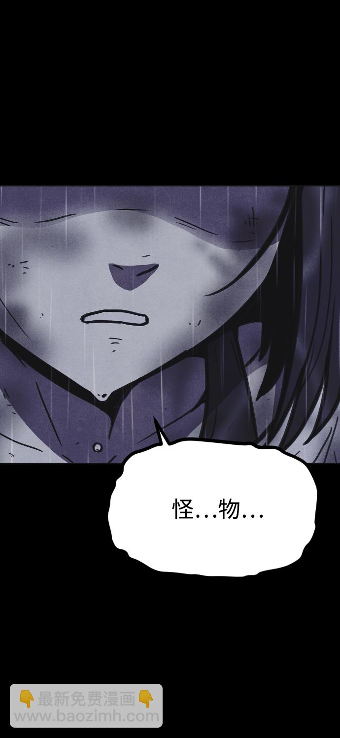 第10话107