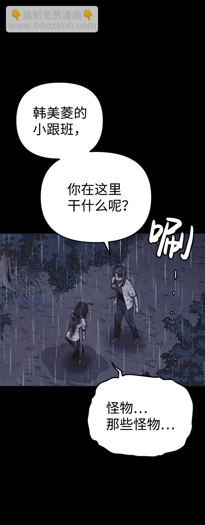 第10话108