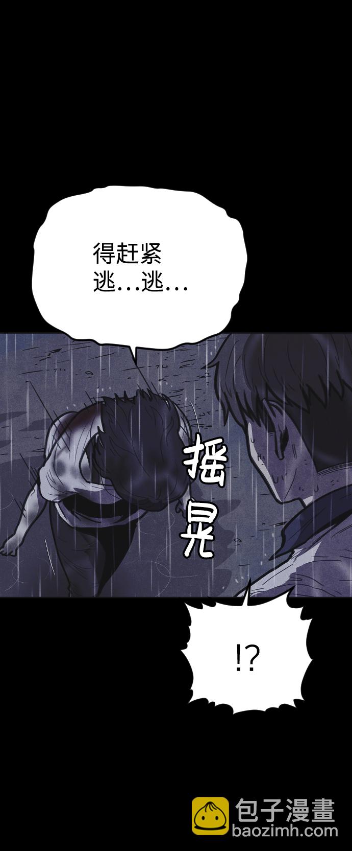 第10话109