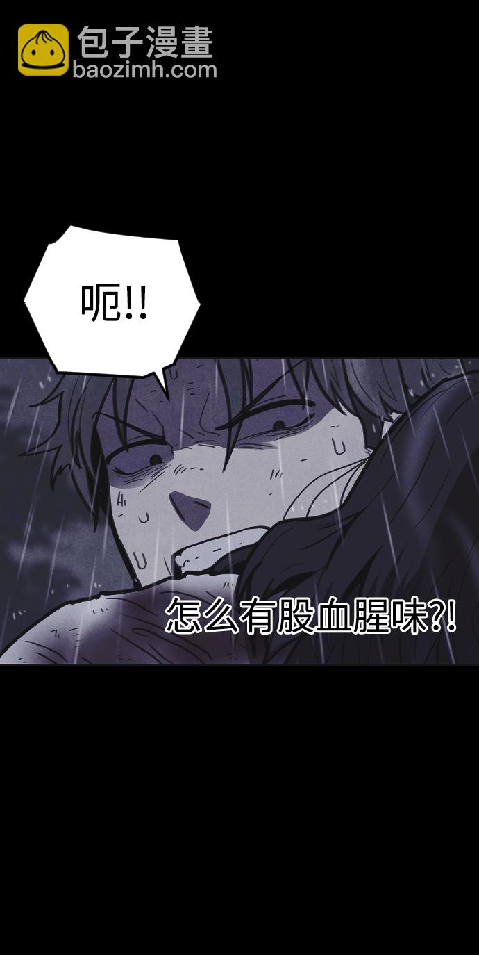 第10话111