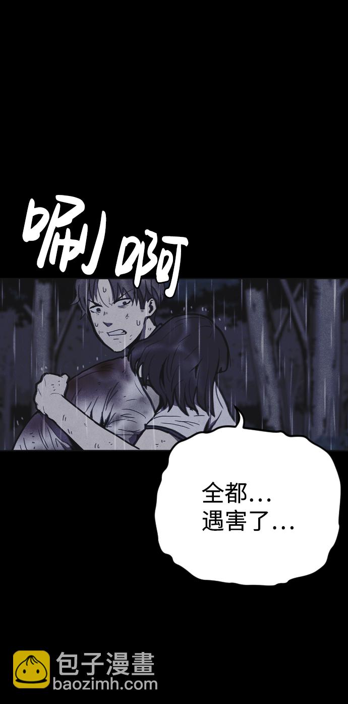 第10话113