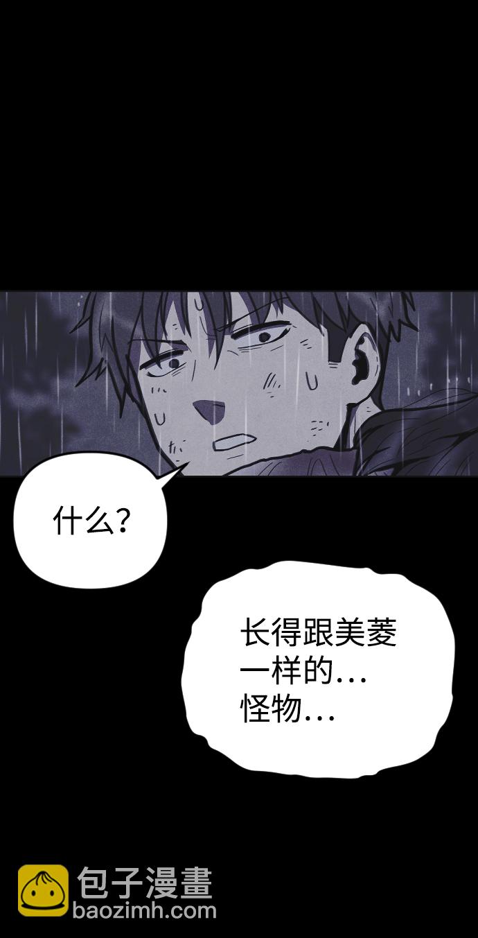 第10话114