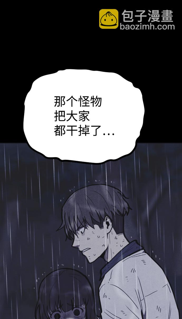 第10话115