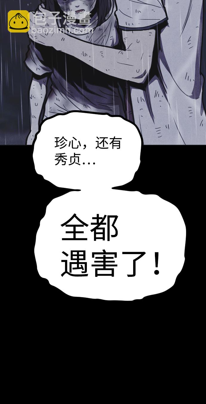 第10话116