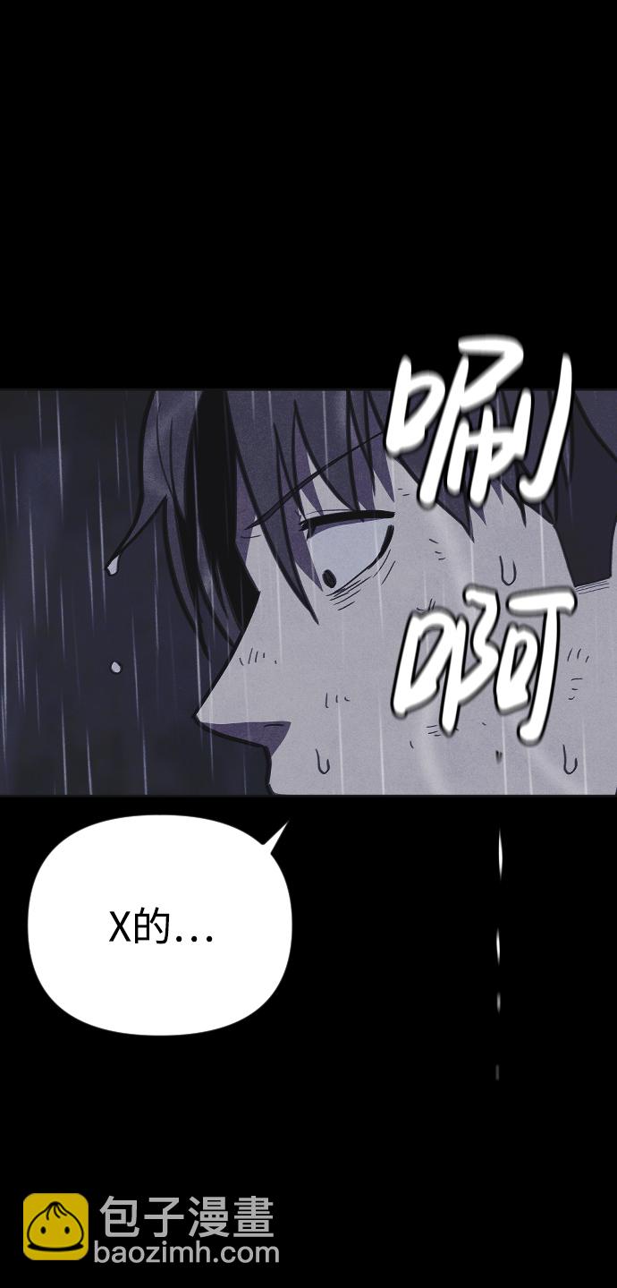 第10话117