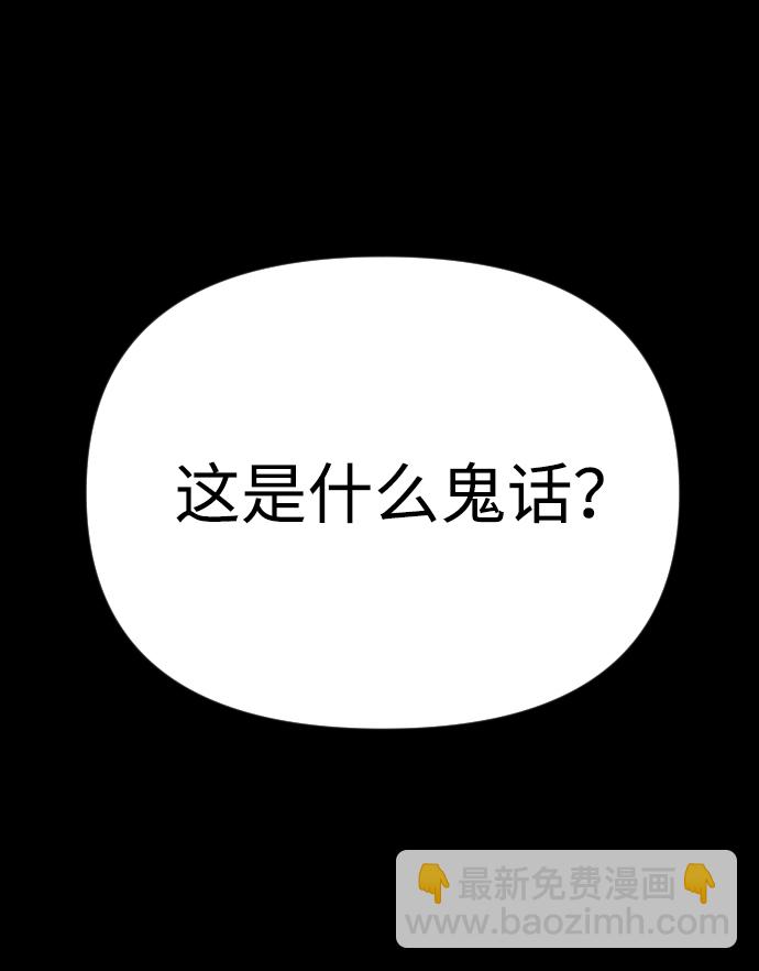 第10话118