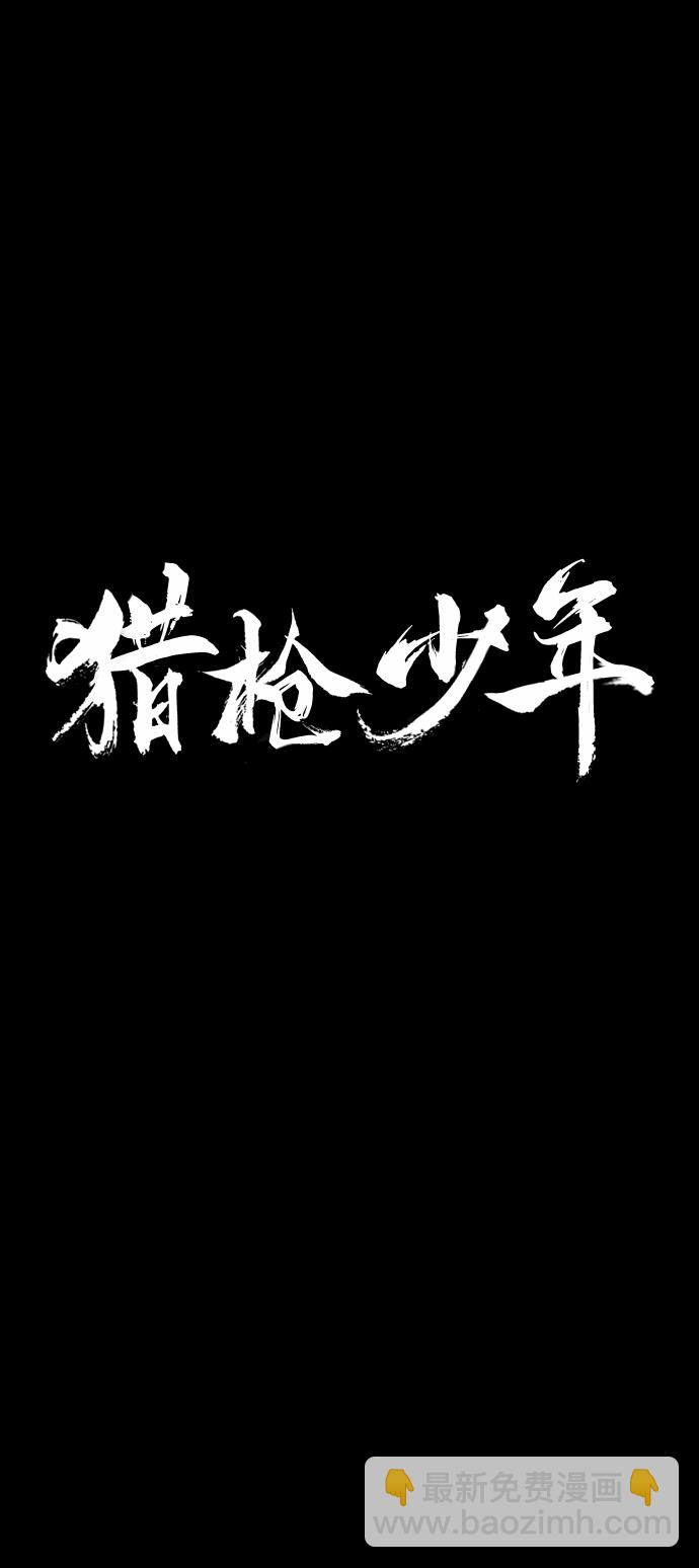 第10话119