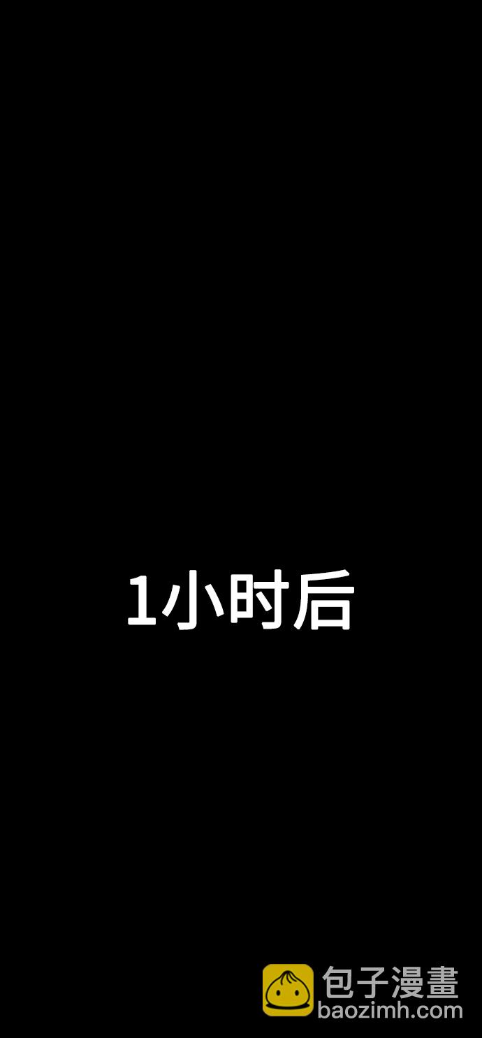 第10话120