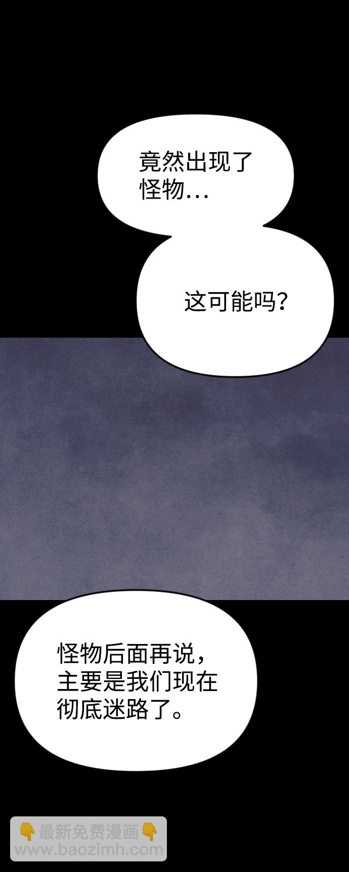 第10话122