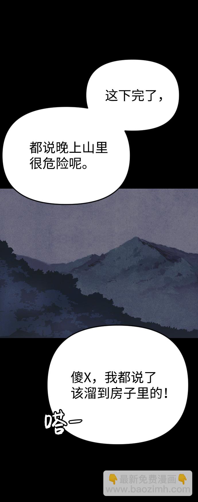 第10话123