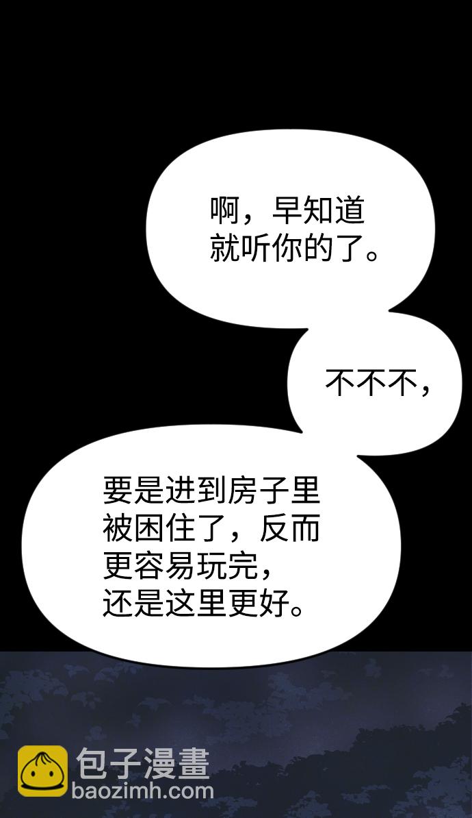 第10话124