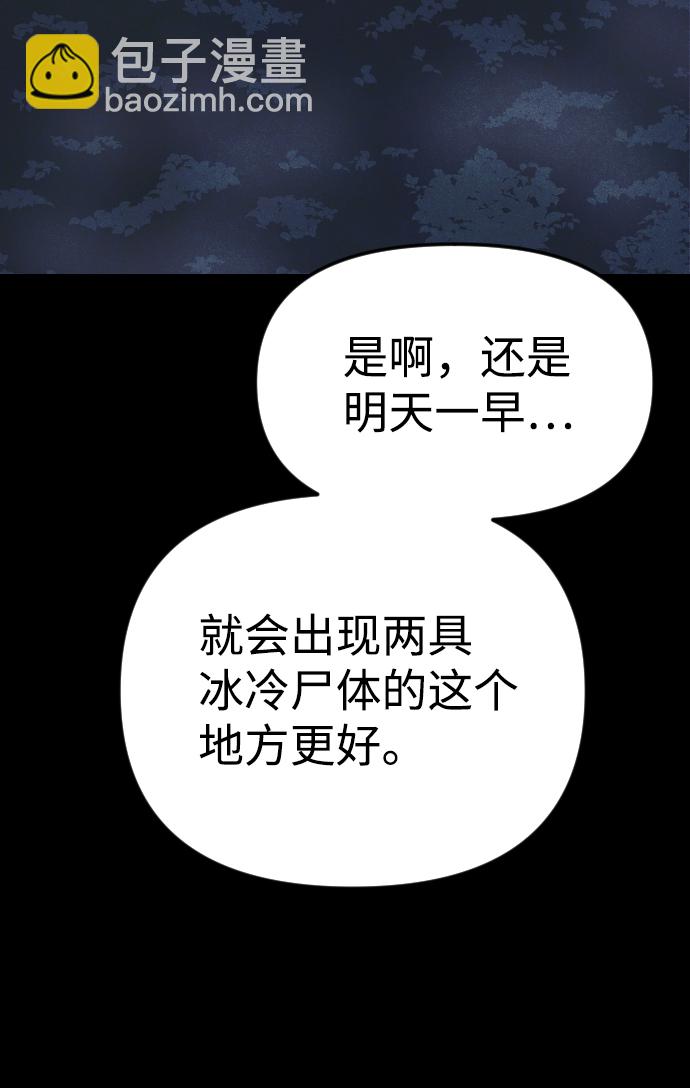 第10话125