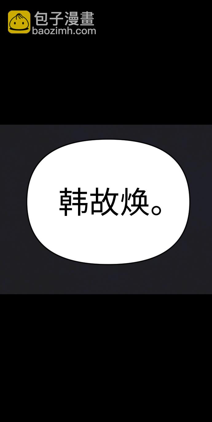 第10话133