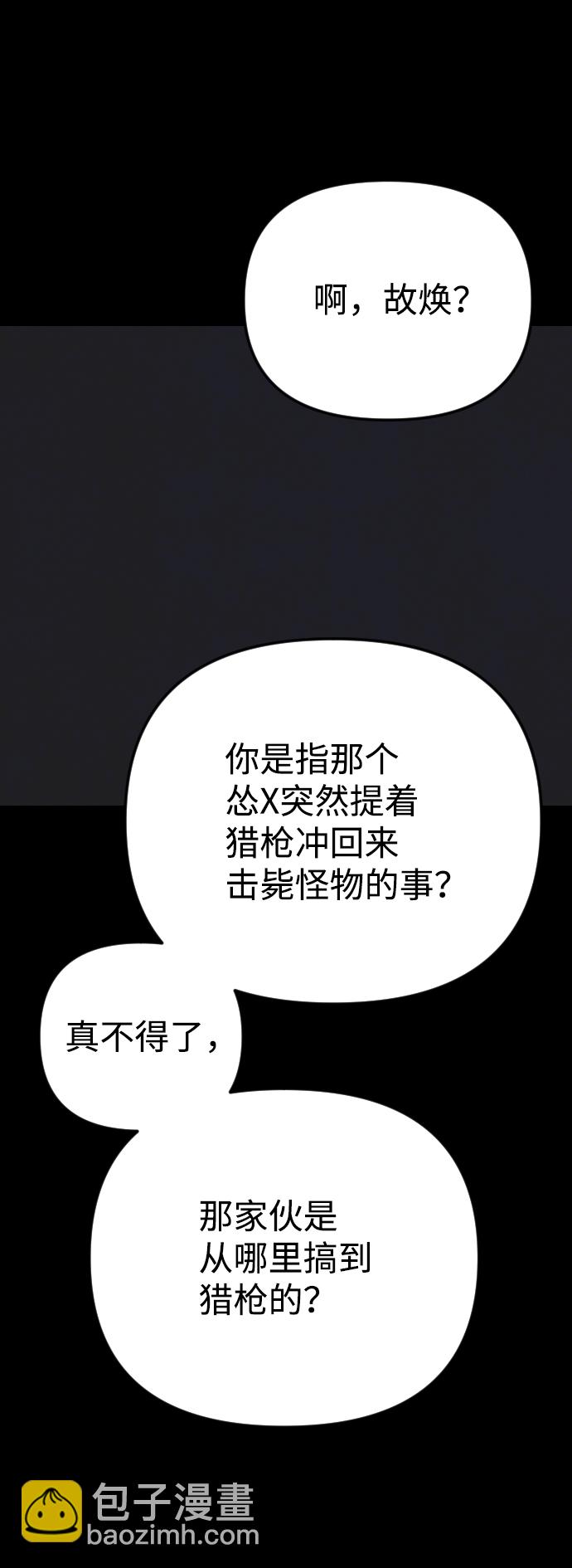 第10话134