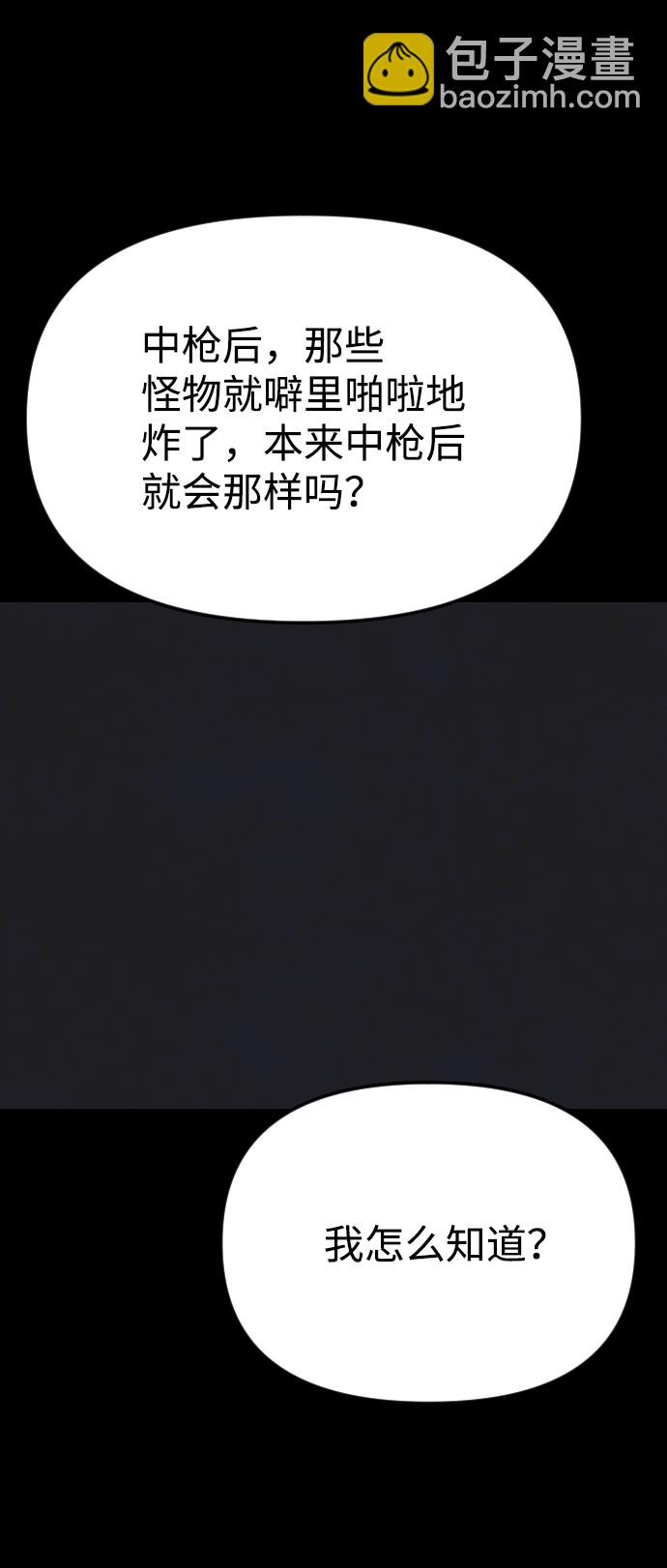 第10话136