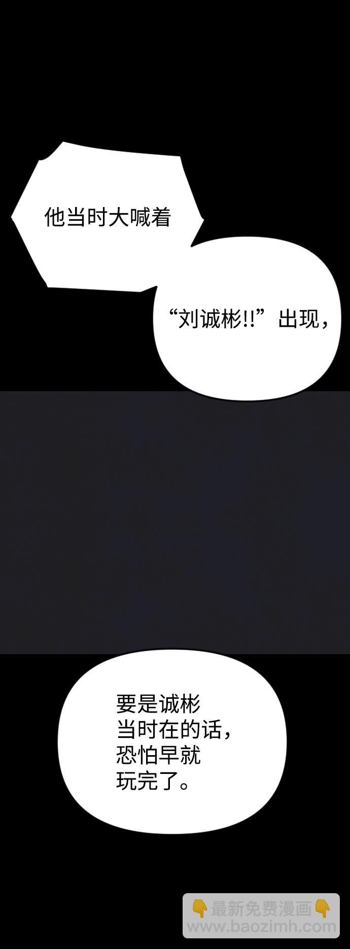 第10话137