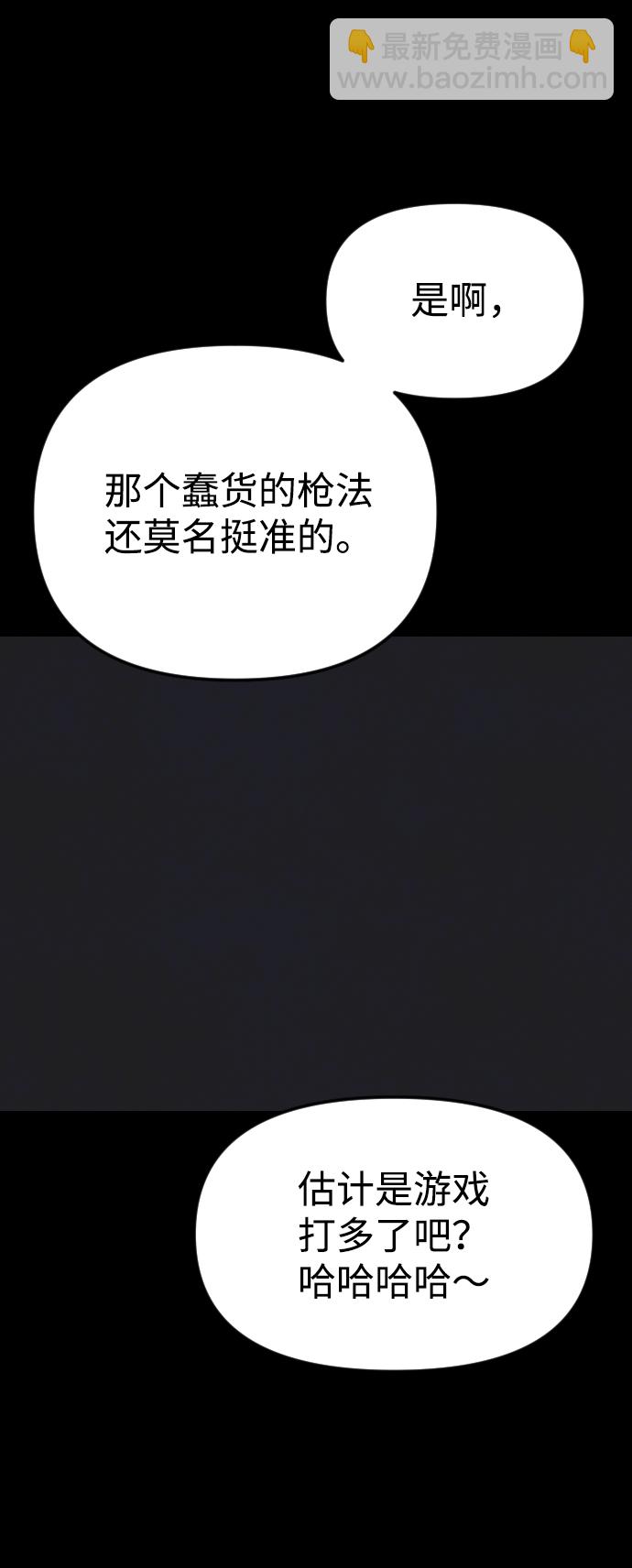第10话138