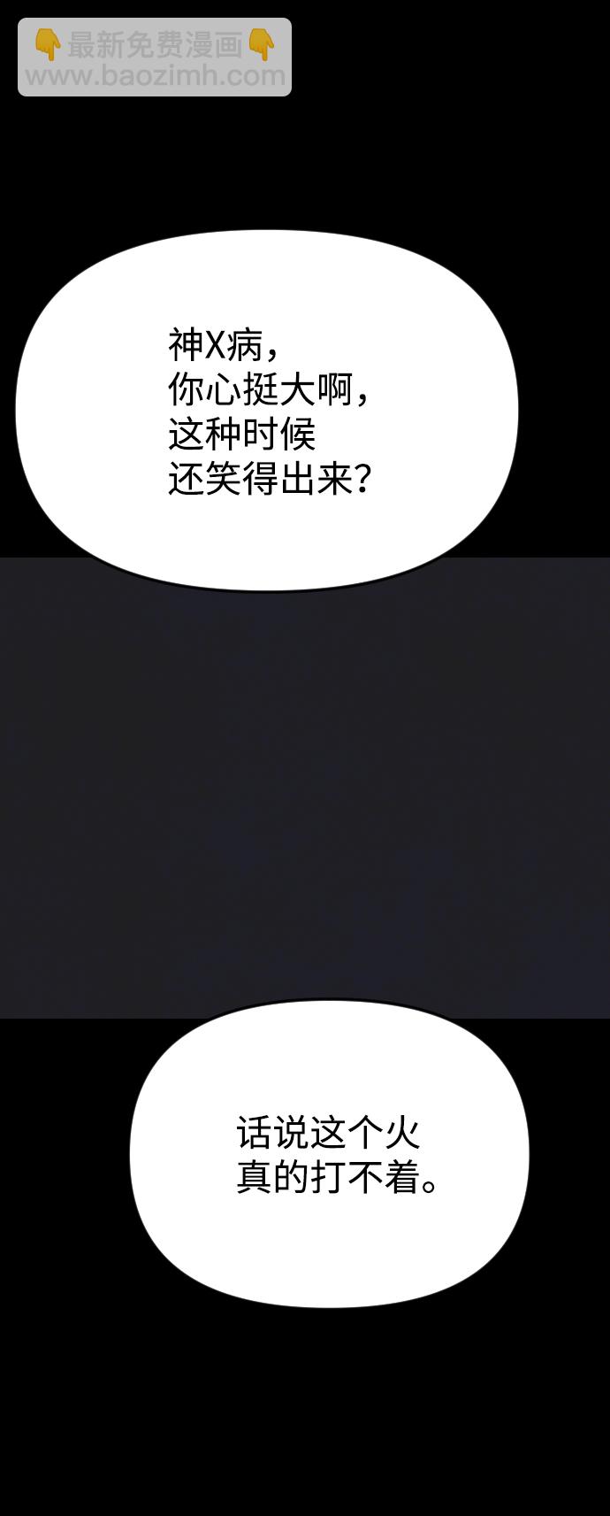 第10话139
