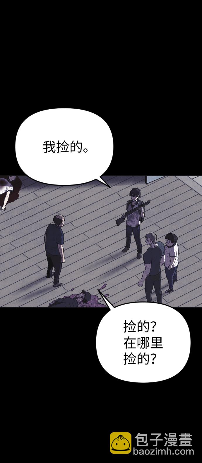 第10话14
