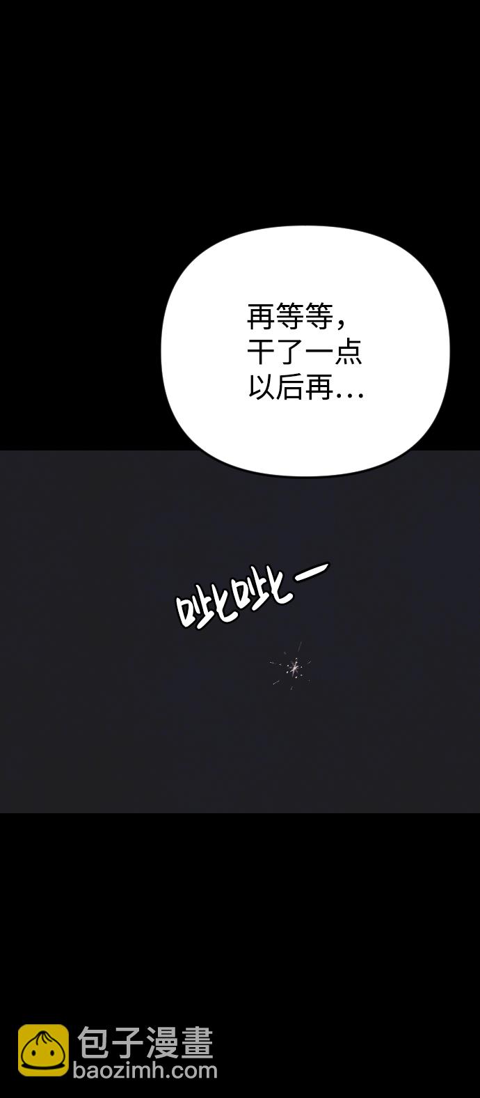 第10话140