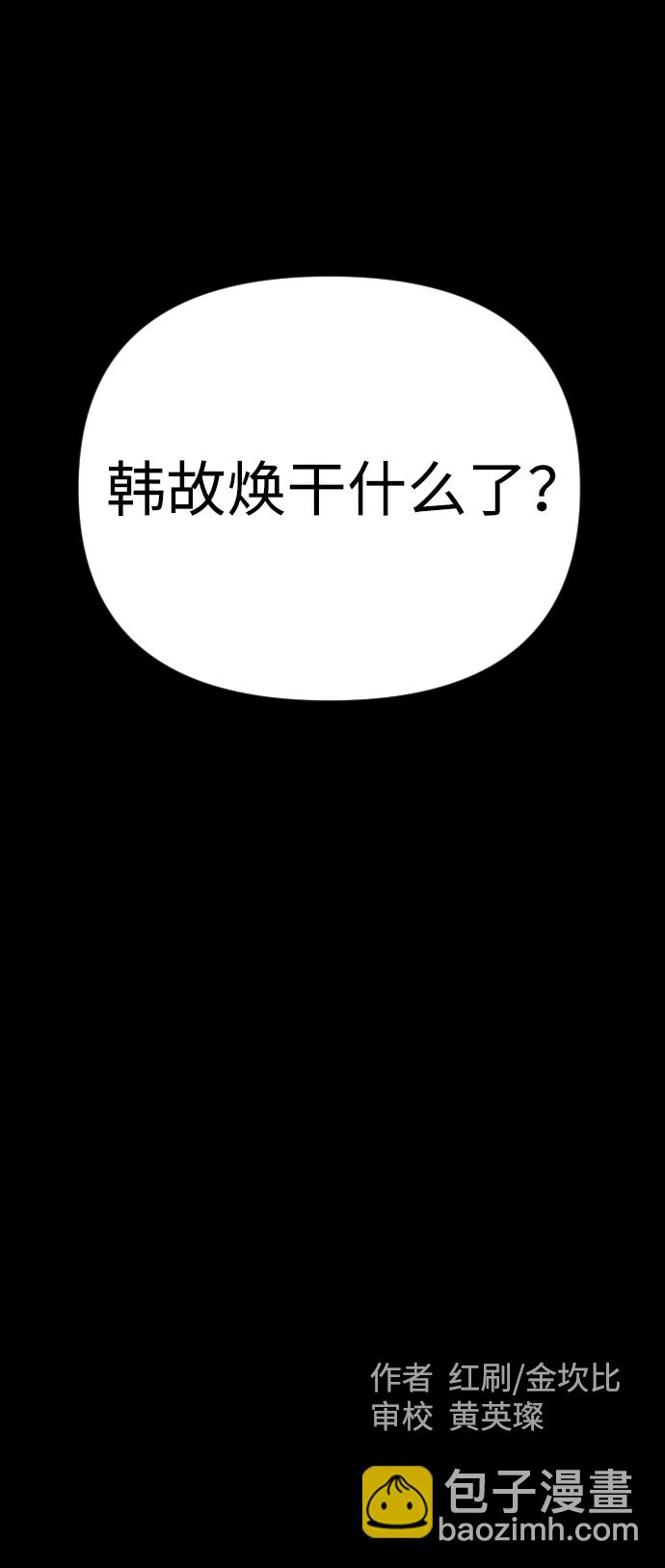 第10话149
