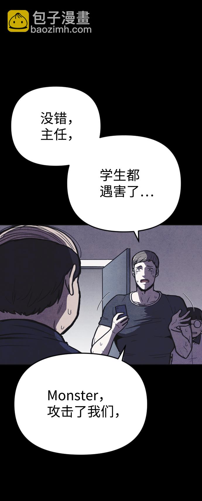 第10话18
