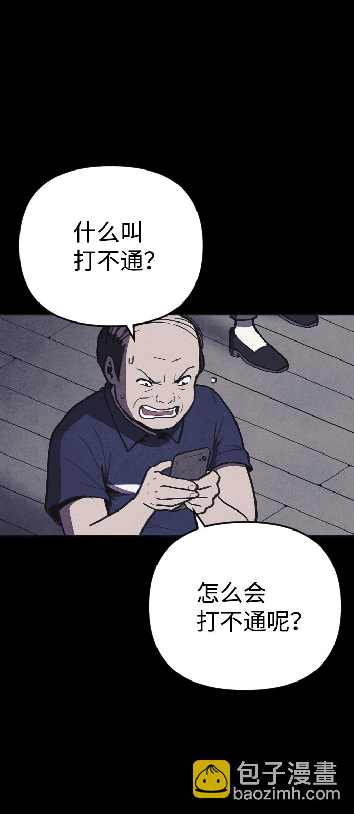 第10话22