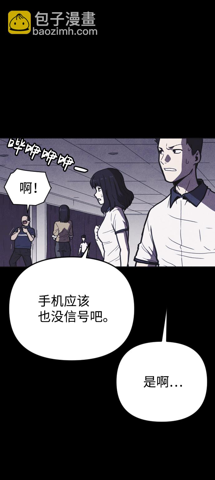 第10话23