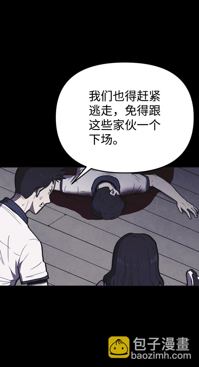 第10话24