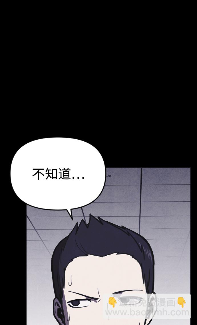 第10话30