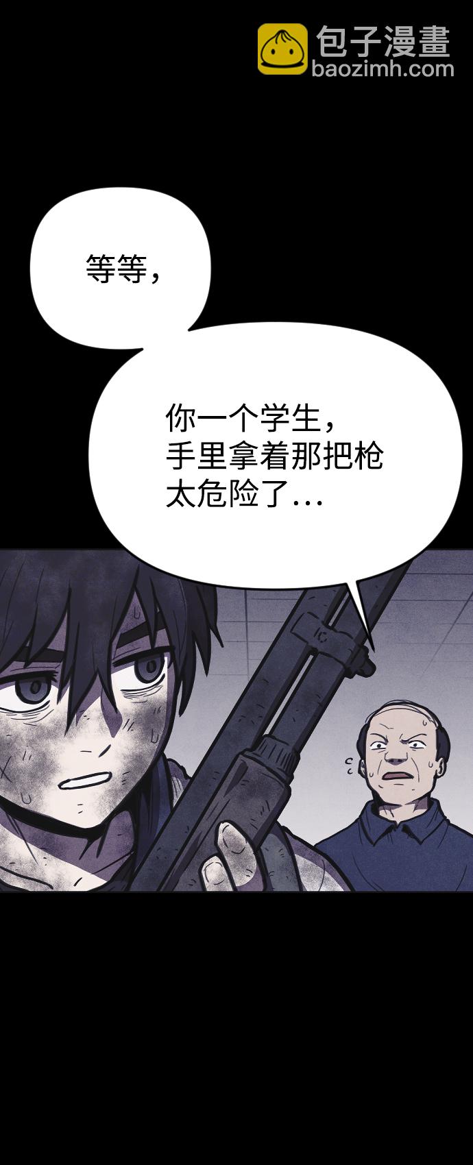 第10话53