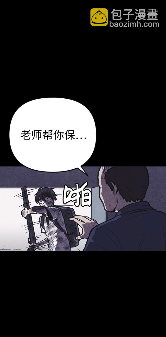 第10话54