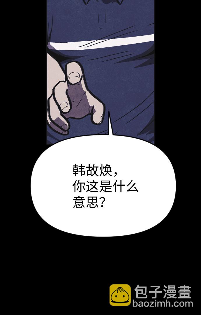 第10话56