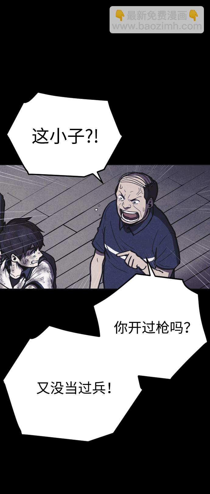 第10话58