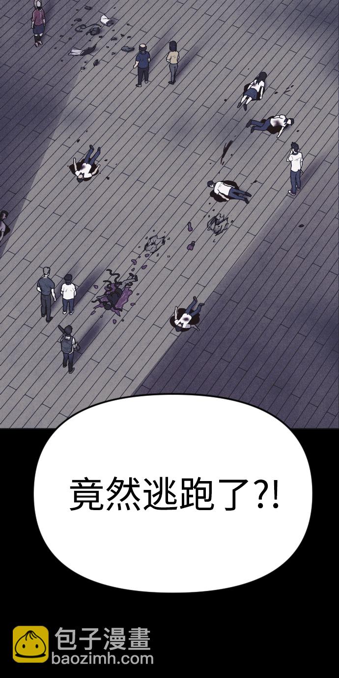 第10话6