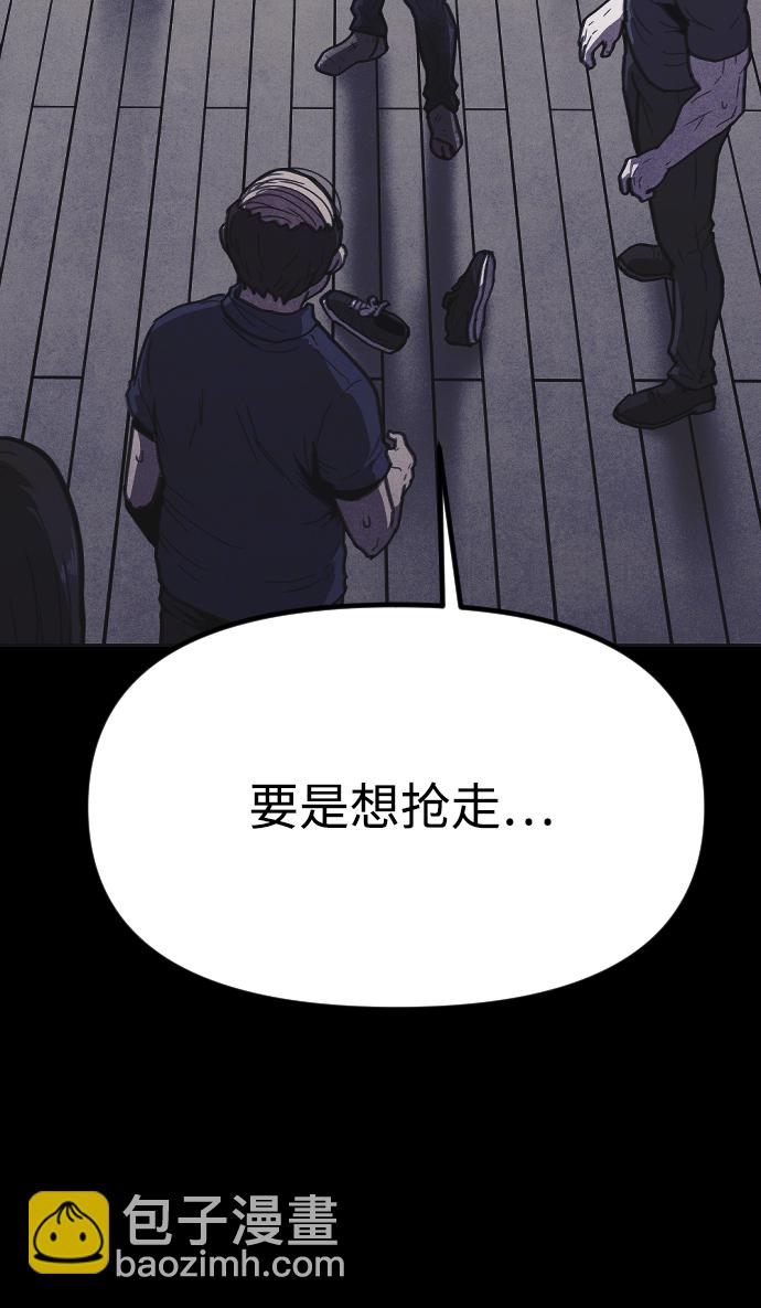 第10话61