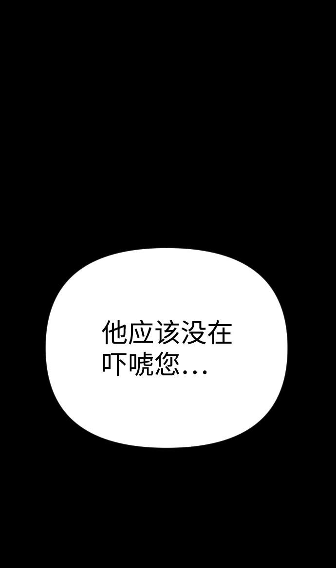第10话66