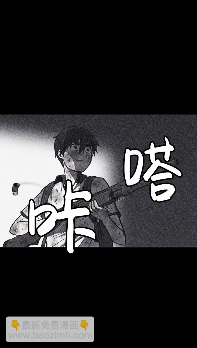 第10话71