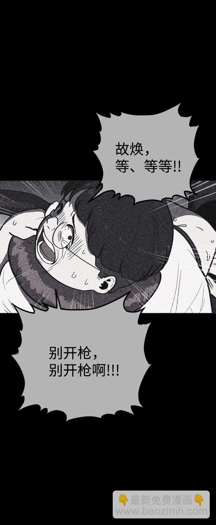 第10话72